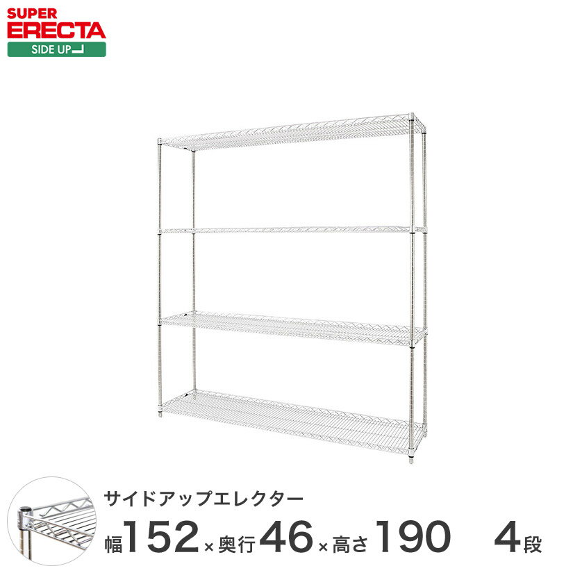 ERECTA TChAbvGN^[VFt 151.8xs46cmx189.2cm P|[ _CJXgEAWXg{gt 4i MU1520P1900W4