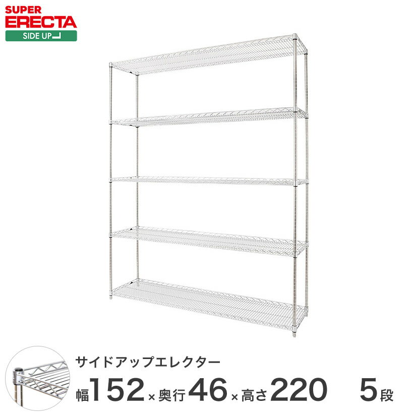 ERECTA TChAbvGN^[VFt 151.8xs46cmx219.7cm P|[ _CJXgEAWXg{gt 5i MU1520P2200W5