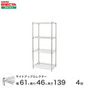 スチールラック エレクター ラック サイドアップエレクターシェルフ ERECTA 送料無料 W605xD460xH1384mm Pポール DB付 4段 MU610P1390W4