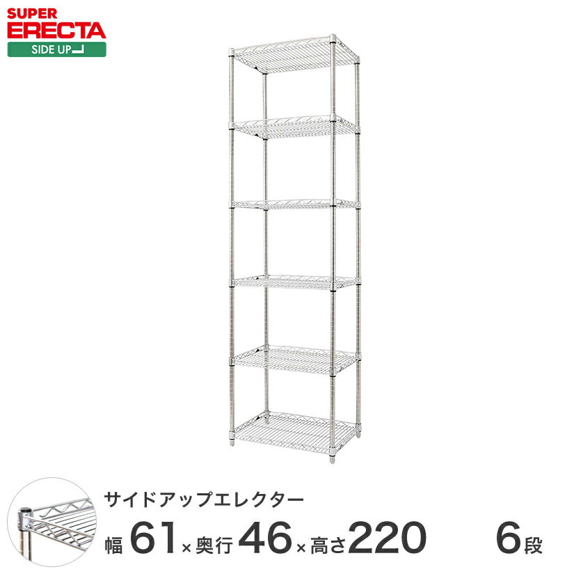 ERECTA TChAbvGN^[VFt 60.5xs46cmx219.7cm P|[ _CJXgEAWXg{gt 6i MU610P2200W6