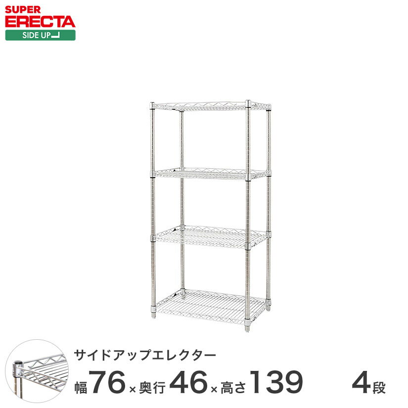 X`[bN GN^[ bN TChAbvGN^[VFt ERECTA  W758xD460xH1384mm P|[ DBt 4i MU760P1390W4