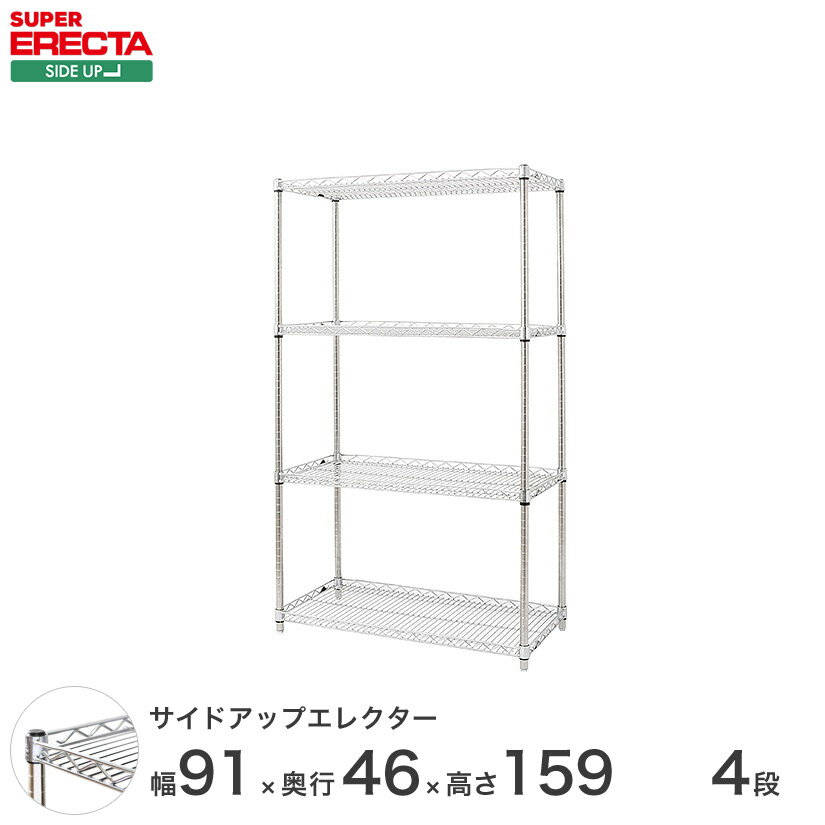 ERECTA TChAbvGN^[VFt 91xs46cmx158.7cm P|[ _CJXgEAWXg{gt 4i MU910P1590W4