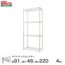 スチールラック エレクター ラック サイドアップエレクターシェルフ ERECTA 送料無料 W95xD460xH2197mm Pポール DB付 4段 MU95P2200W4