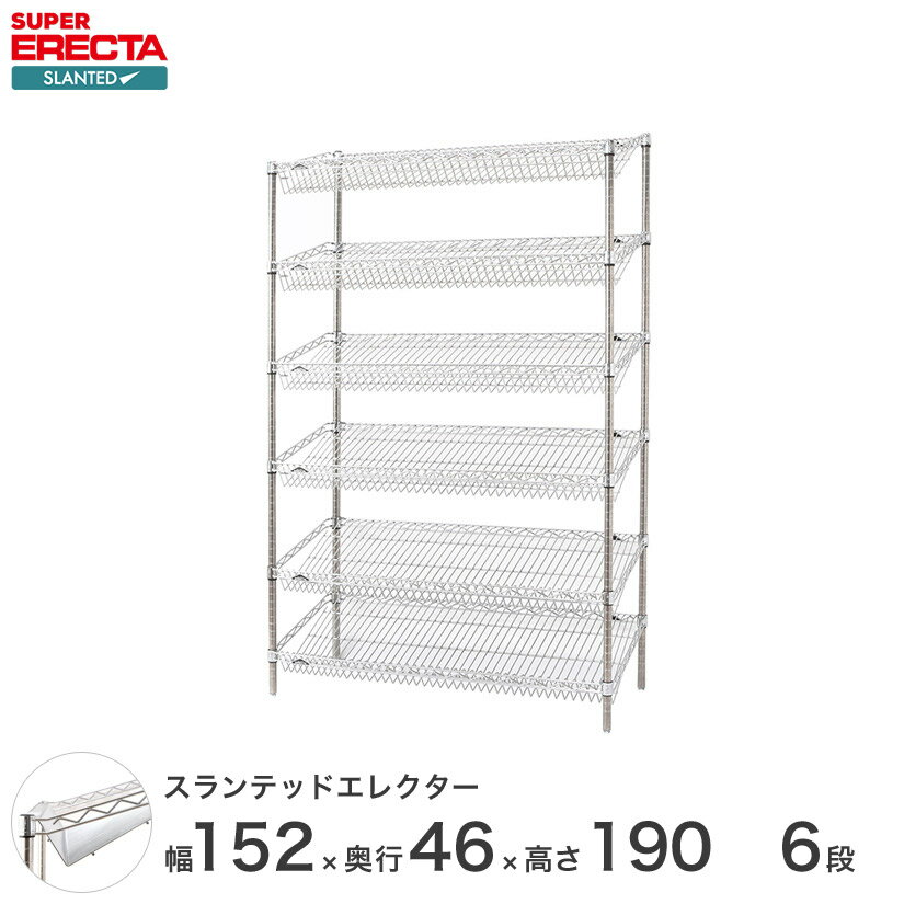 ERECTA ƥåɥ쥯 151.8x46cmx⤵189.2cm Pݡ ȡ㥹ȥܥ 6 ST1520STP1900W6