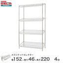 ERECTA XebhGN^[VFt 151.8xs46cmx219.7cm P|[ _CJXgEAWXg{gt 4i ST1520STP2200W4