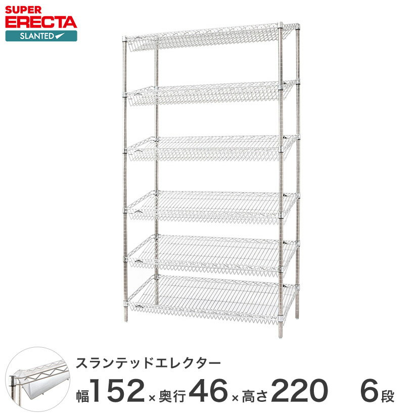 ERECTA ƥåɥ쥯 151.8x46cmx⤵219.7cm Pݡ ȡ㥹ȥܥ 6 ST1520STP2200W6