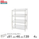 スチールラック エレクター ラック スランテッドエレクターシェルフ ERECTA 送料無料 W95xD460xH1384mm Pポール DB付 4段 ST95S...