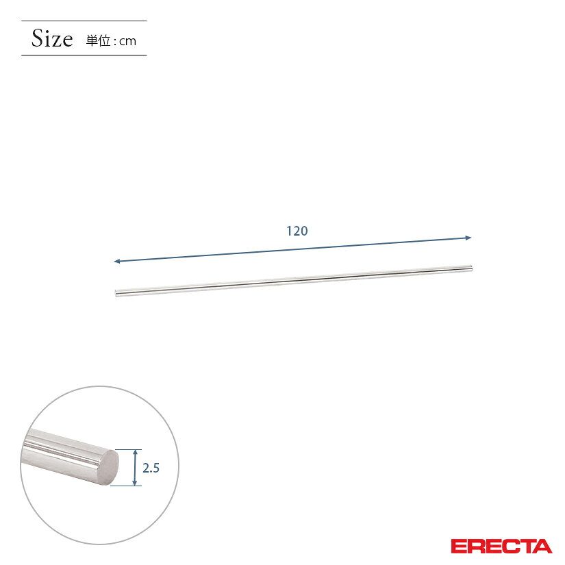 スチールラック エレクター ラック スーパーエレクター ハンガーパイプ ERECTA パ...