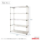 エレクター ERECTA 430ソリッドエレクター シルバー ステンレスラック 厨房 収納ラック 業務用 オフィス 会社 幅105×奥行60×高さ190 5段 LSS1070P1900W5 2