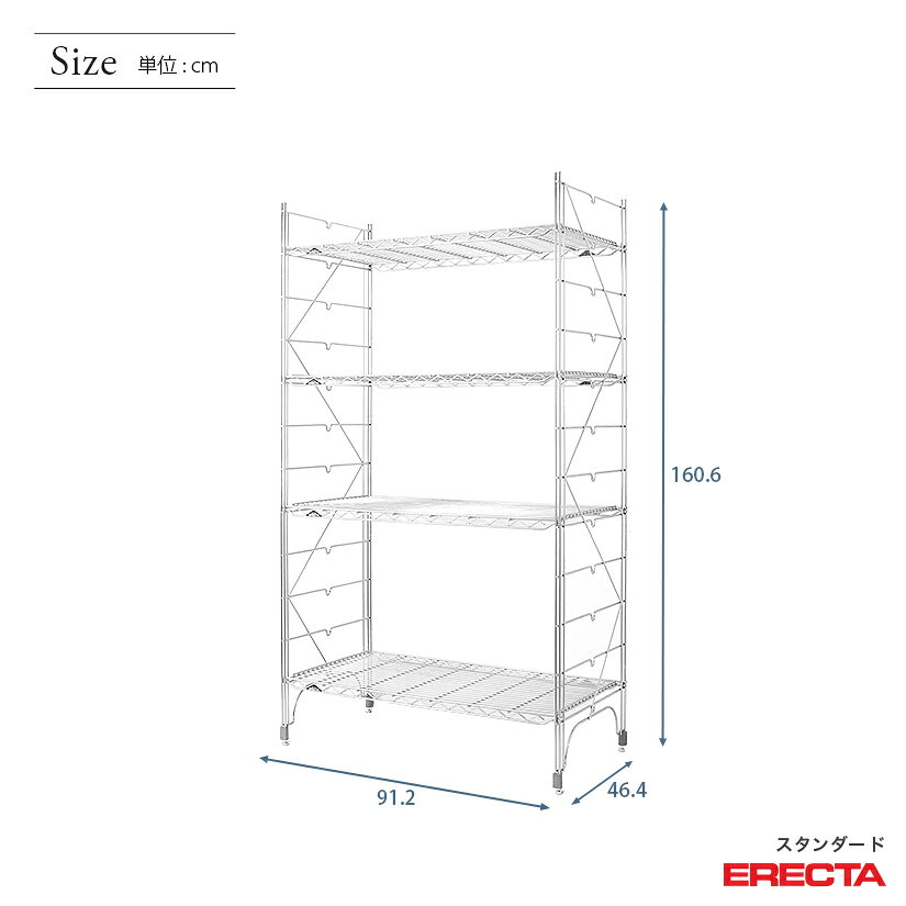 スタンダードエレクター Mシリーズ ERECTA シェルフ スチール棚 業務用 什器 厨房 幅90 奥行45 高さ160 4段 メタル スチール ワイヤーラック 収納ラック オフィス 会社 M910M15804 メタル製ラック 頑丈 キッチンラック perfect-space-10026480 パーフェクトスペース サンプル画像2