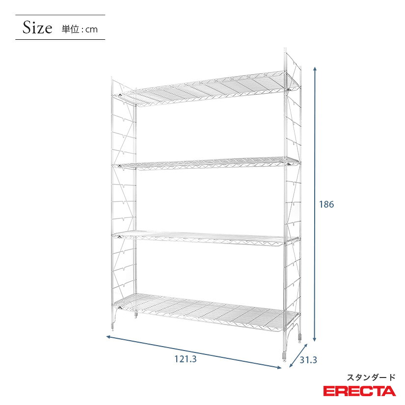 【送料無料】 幅120 奥行30 高さ185 4段 スタンダードエレクター Sシリーズ ERECTA シェルフ スチール棚 業務用 什器 厨房 メタル スチール ワイヤーラック 収納ラック オフィス 会社 S1220S18304 [2]