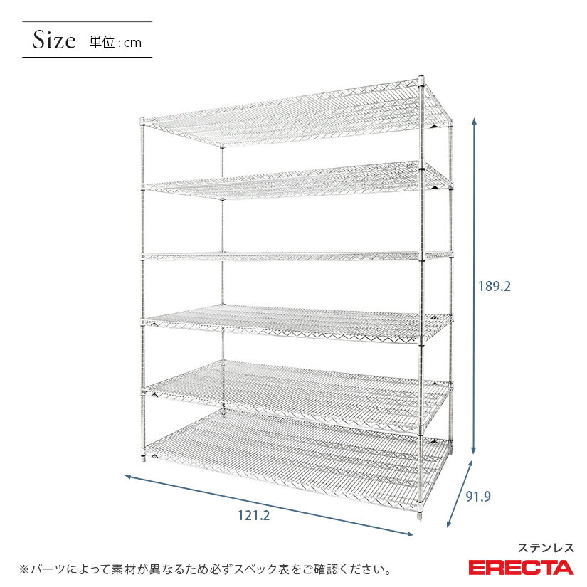 【送料無料】 エレクター ERECTA ステンレスエレクター シルバー ステンレスラック 厨房 ステンレスシェルフ 収納ラック 業務用 幅120×奥行90×高さ190 6段 SLLS1220PS1900W6 スチールラック