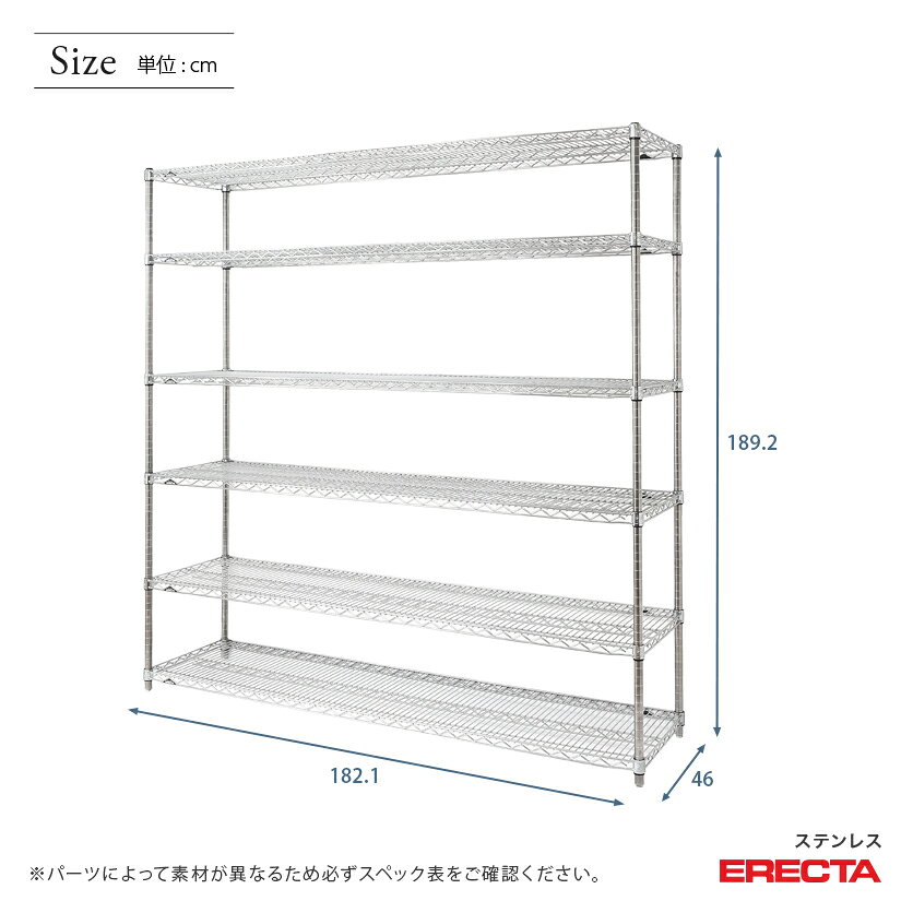 [最短・翌日出荷] 【送料無料】 エレクター ERECTA ステンレスエレクター シルバー ステンレスラック ステンレス製 厨房 ステンレスシェルフ 収納ラック 業務用 幅180×奥行45×高さ190 6段 SMS1820PS1900W6 スチールラック