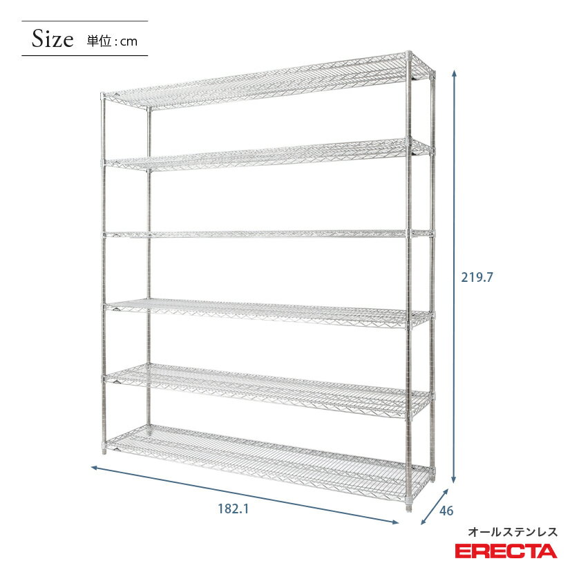 【送料無料】 エレクター ERECTA オールステンレスエレクター シルバー 幅180×奥行45×高さ220 6段 SMS1820PS2200SW6 2