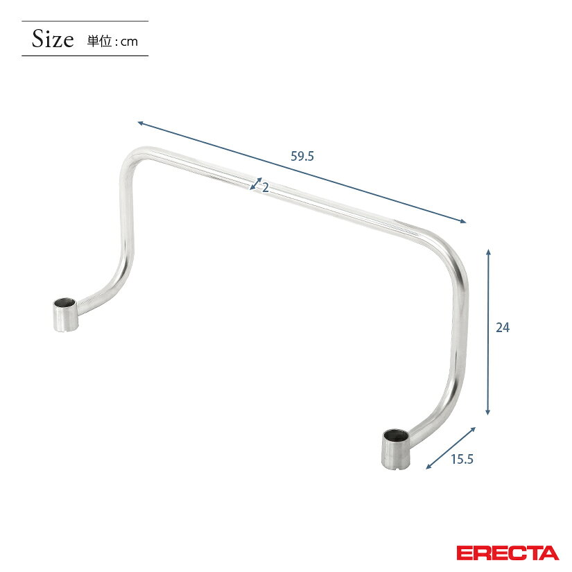 ティルトサイドハンドル エレクター ERECTA 奥行61cm用 LSL メタル製ラック 頑丈 キッチンラック アルミラック シルバーラック 収納ラック 丈夫 銀ラック パイプラック アイアンラック [2]