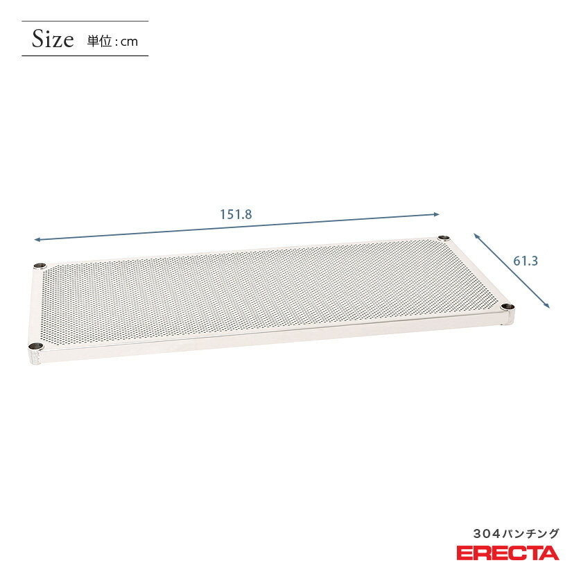 ��P3�ܡ� �ڼ��������� ���������å� ���쥯���� ��å� �����ѡ����쥯���� 304���ƥ�쥹�ѥ���󥰥���åɥ������ W1518xD613mm ERECTA �ѡ��� ����̵�� LSS1520PS