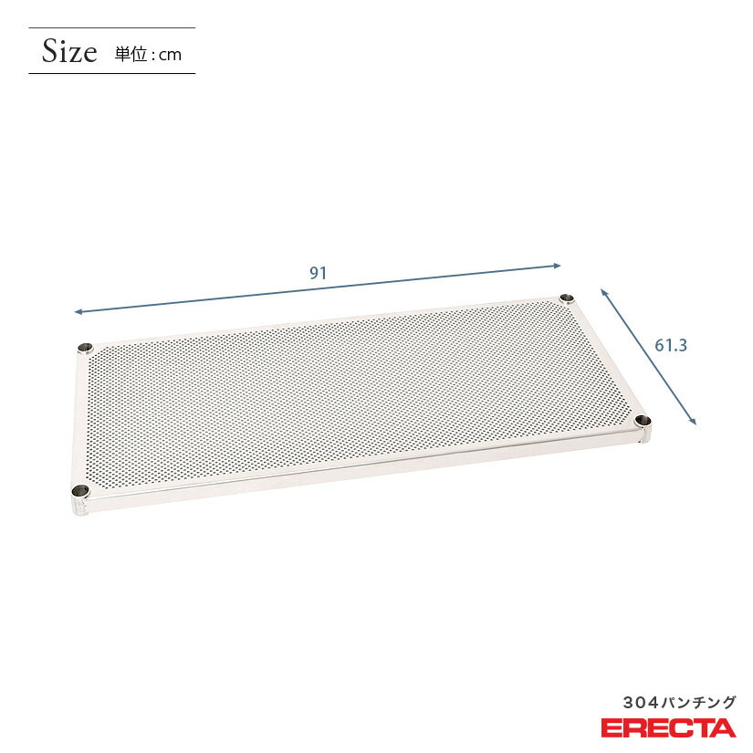 �ڼ��������� ���������å� ���쥯���� ��å� �����ѡ����쥯���� 304���ƥ�쥹�ѥ���󥰥���åɥ������ W95xD613mm ERECTA �ѡ��� ����̵�� LSS910PS �᥿������å� ��� ���å����å� ����ߥ�å� ����С���å� ��Ǽ��å� ����