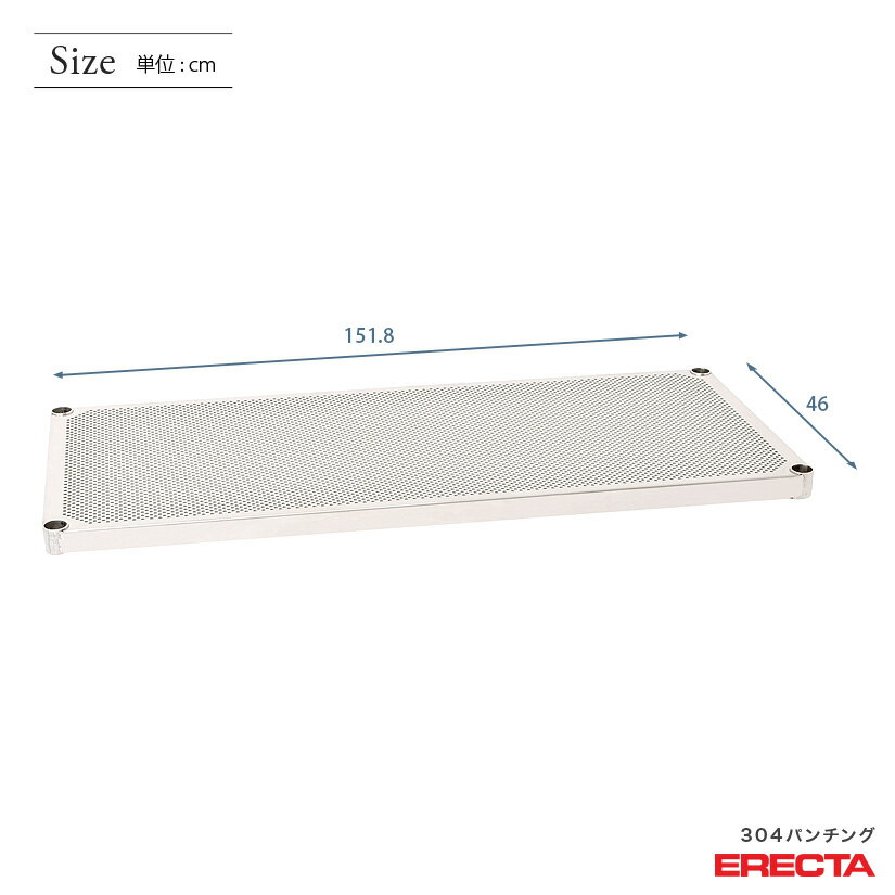 �ڼ��������� ���������å� ���쥯���� ��å� �����ѡ����쥯���� 304���ƥ�쥹�ѥ���󥰥���åɥ������ W1518xD460mm ERECTA �ѡ��� ����̵�� MSS1520PS �᥿������å� ��� ���å����å� ����ߥ�å� ����С���å� ��Ǽ��å� ����