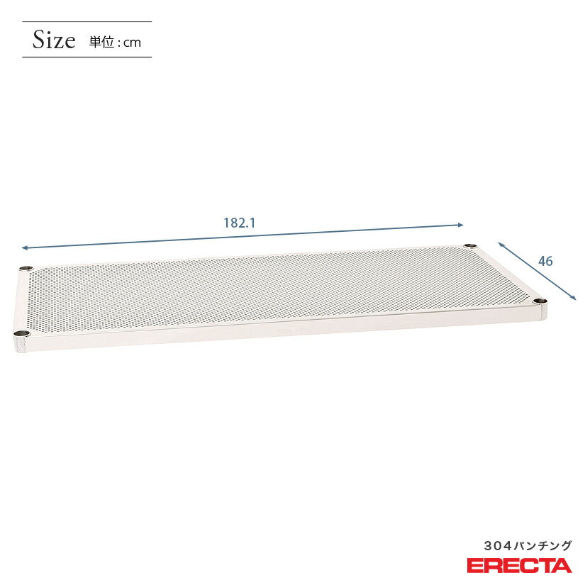 ��P3�ܡ� �ڼ��������� ���������å� ���쥯���� ��å� �����ѡ����쥯���� 304���ƥ�쥹�ѥ���󥰥���åɥ������ W1821xD460mm ERECTA �ѡ��� ����̵�� MSS1820PS