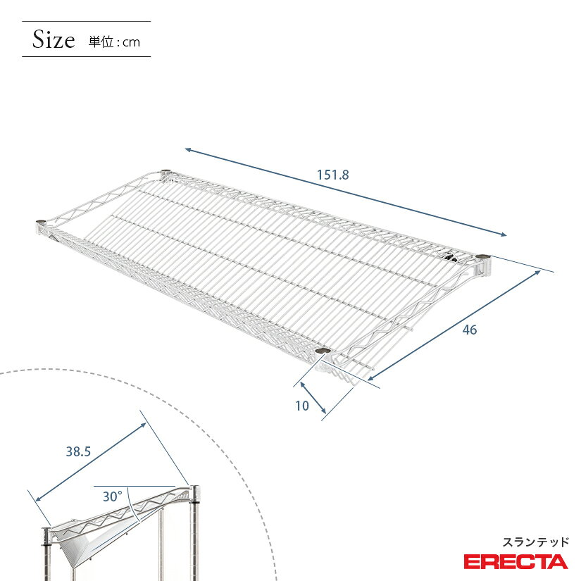 スチールラック エレクター ラック スランテッドエレクターシェルフ ERECTA 送料無料 ST1520 W1518xD460mm ST1520 メタル製ラック ステンレス [2]