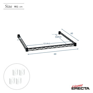 ホームエレクター レディメイド 三方クロスバー ブラック 幅60×奥行60cm (テーパー付属) H2424TWB