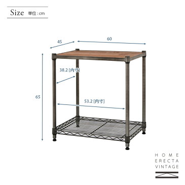 【エントリーで最大P41倍！6/24(水)23:59まで】【送料無料】 ホームエレクター ヴィンテージ サイドラック 幅60×奥行45×高さ65cm 2段 1枚ウッドシェルフ VSR242621WD