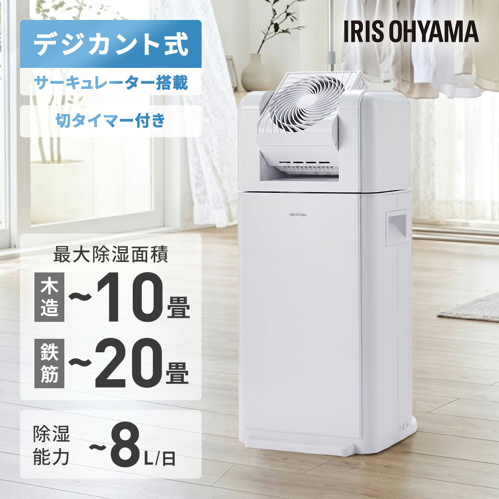 楽天市場】ijdc-n80の通販