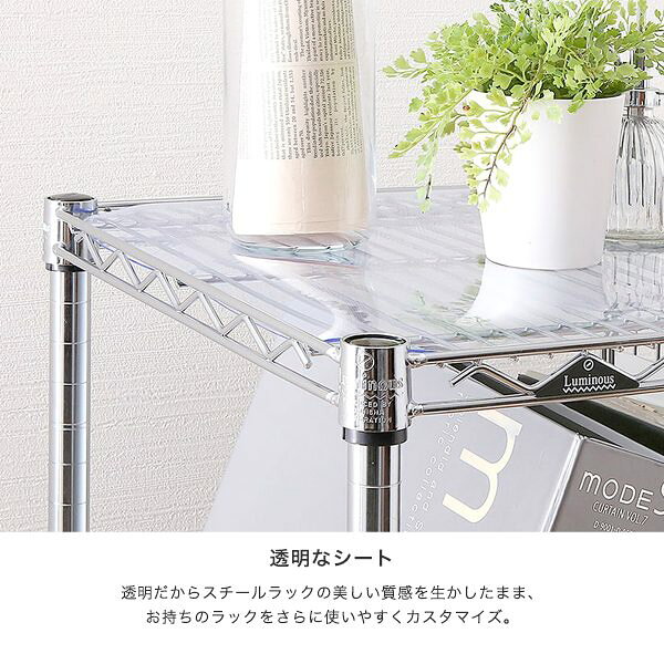 ���������å� ��ߥʥ� ��å� [25mm] �ӥˡ��륷���� ��120 ����46 �ѡ��� ��119.5�߱���44cm ����0.2cm OPS-1245V �᥿������å� ��� ���å����å� ����ߥ�å� ����С���å� ��Ǽ��å� ���� ���å� �ѥ��ץ�å� ���������å�