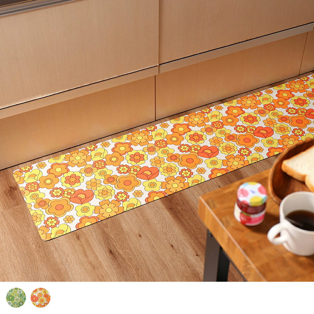 楽天市場】オレンジ(キッチンマット|配膳用品・キッチン 楽天市場】オレンジ(キッチンマット|配膳用品・キッチン