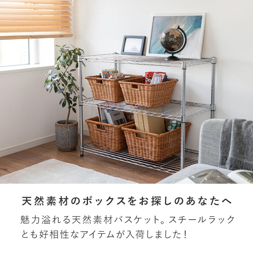 予約販売(10月下旬頃出荷予定) 天然素材ラタンバスケット(S) 幅35×奥30×高さ18cm 1個 最短翌日出荷 BOX-KUP0001