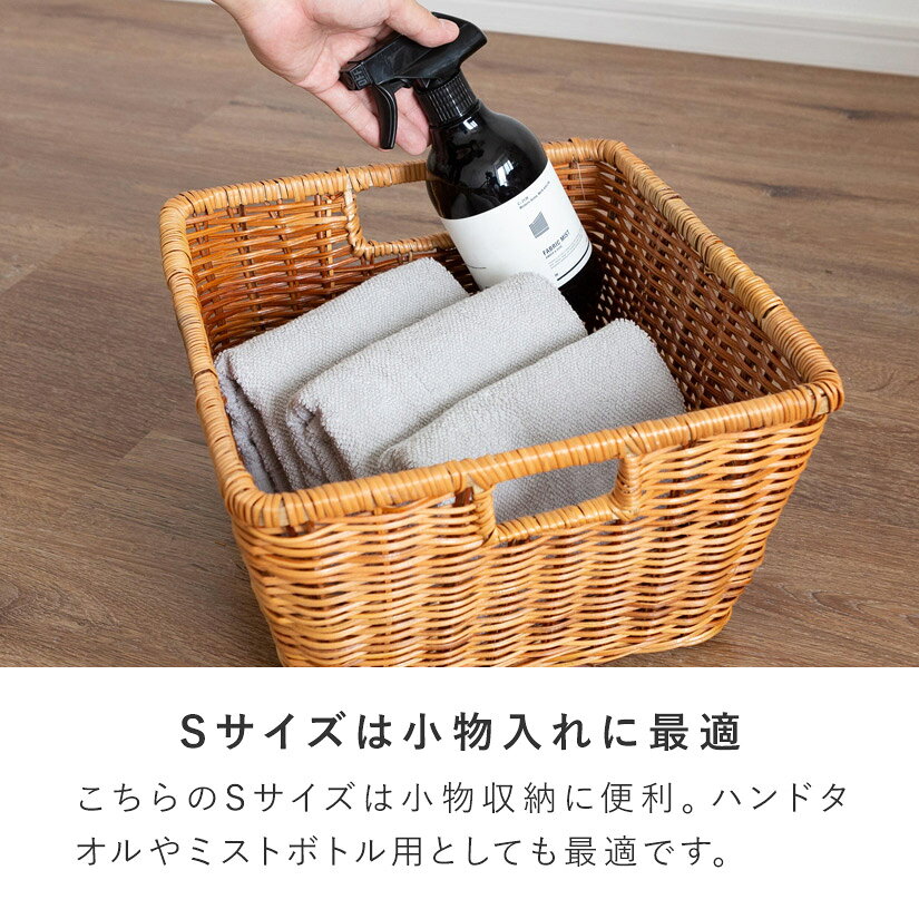 予約販売(10月下旬頃出荷予定) 天然素材ラタンバスケット(S) 幅35×奥30×高さ18cm 1個 最短翌日出荷 BOX-KUP0001 [2]