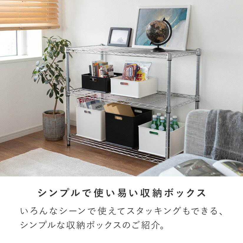 ホワイトのみ予約販売(5月下旬出荷予定) プラスチック 収納ボックス おもちゃ 四角...