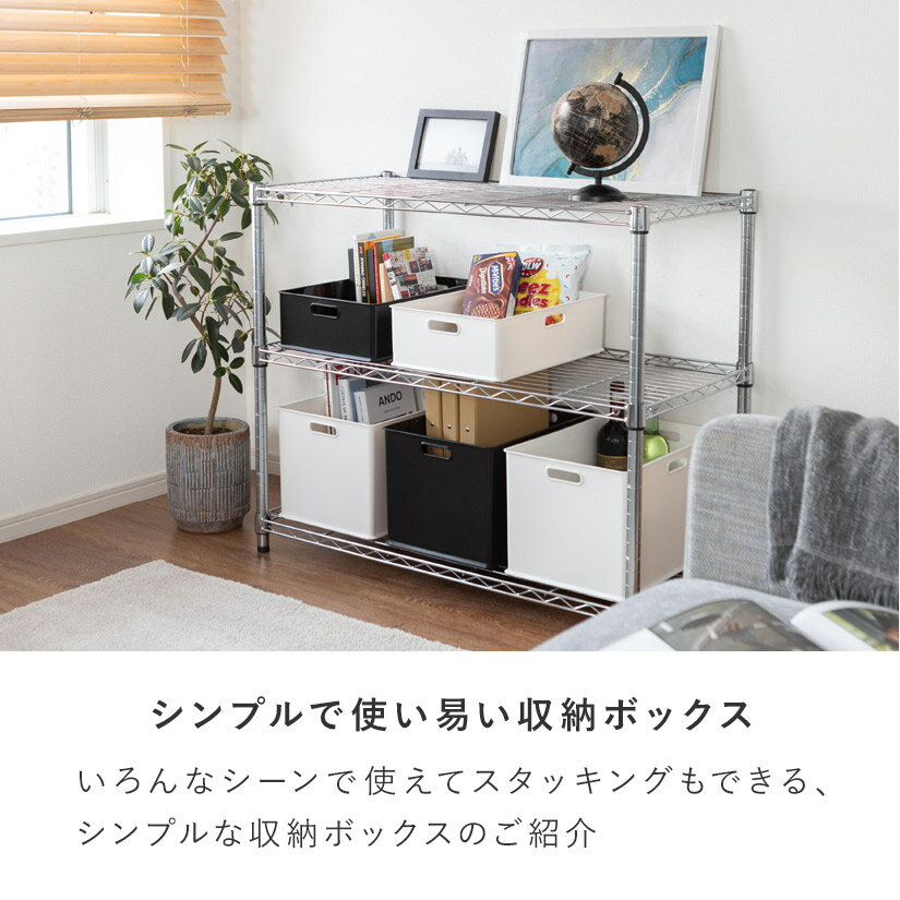 プラスチック収納ボックス おもちゃ収納 衣類収納 長方形（深型）　幅40×奥25×高さ...