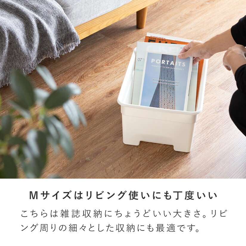 パーフェクトスペースのフタ付きプラスチック収納ボックス おもちゃ収納 衣類収納 （M）　幅30×奥40×高さ19cm 1個 BOX-KUP0013 収納 ラック 棚 ラック スチールラック｜アングル3