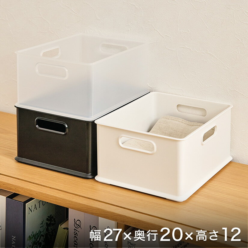 収納ボックス ナチュラ インボックス S プラスチック 幅27×奥20×高さ12cm 最短翌日出荷 小物入れ 収納 ..