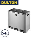 ダルトン DULTON ゴミ箱 分別 ダストボックス 18L ×3 ペダル式 ステンレス キッチン リビング シンプル 3口 インテリア スタイリッシュ 清潔 インナーボックス付き