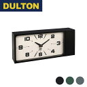 ダークグリーン予約販売(7月上旬出荷予定) DULTON ダルトン ダブル フェイス クロック レクタングル DOUBLE FACE CLOCK RECTANGLE 雑貨 時計 両面時計 壁掛け リビング シンプル インテリア おしゃれ アナログ