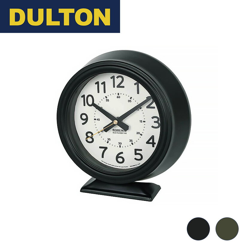 DULTON ダルトン ボフミル クロック BOHUMIL CLOCK 雑貨 時計 置き時計 リビング 寝室 シンプル インテリア おしゃれ アナログ モダン インダストリアル アメリカン ヴィンテージ DIY 一人暮らし 卓上時計 ブラック