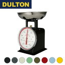 ※グリーン、イエロー、オリーブ廃盤 ※DULTON ダルトン アメリカン キッチンスケール AMERICAN KITCHEN SCALE キッチン 雑貨 キッチンはかり 計量器 おしゃれ インテリア アメリカン レトロ 料理 調理 シンプル(3)