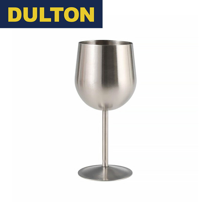 ダルトン DULTON ワイン グラス おしゃれ ステンレス スチール 赤ワイン 白ワイン フルボディ パーティー アウトドア キャンプ 保冷 食器 酒 プレゼント ギフト
