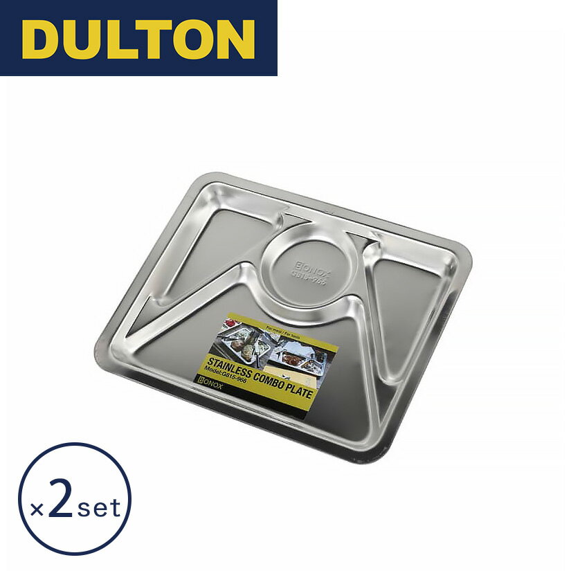 ダルトン DULTON フードトレイ ミリタリー ステンレス 清潔 ディナー 給食 アウトドア キャンプ トレイ..