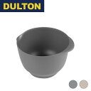 ダルトン DULTON 調理器具 M&B ミキシング ボウル バンブーファイバー お菓子作り 調理 料理 ディナー ホームパーティー シリコン 滑り止め 天然素材 食洗器可 S(3)