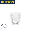 予約販売(10月下旬出荷予定)ダルトン DULTON コップ グラス 食器 装飾 デコレーション 高級感 ゴージャス アクアグラス "マルグリット"