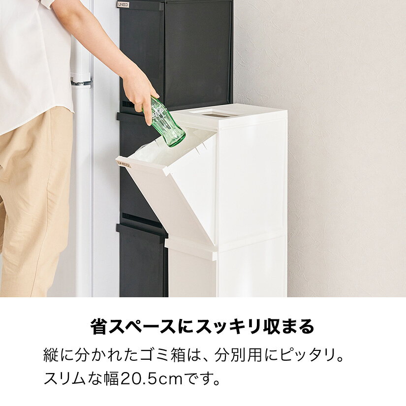 ブラックのみ予約販売(5月中旬頃出荷予定) ゴミ箱 30L 2個セット ユニード スリムペール キャスター付 3分別 ダストボックス ごみ箱 日本製 フタ ホワイト ブラック ペール 分別 3段 dst-kup0011st2 [2]