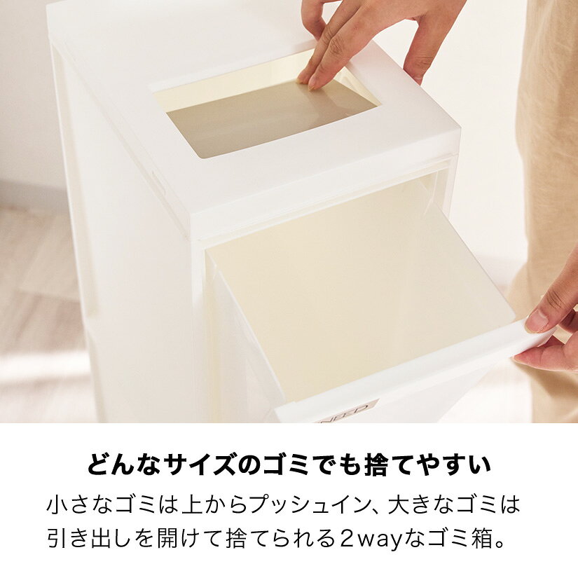 ブラックのみ予約販売(5月中旬頃出荷予定) ゴミ箱 30L 2個セット ユニード スリムペール キャスター付 3分別 ダストボックス ごみ箱 日本製 フタ ホワイト ブラック ペール 分別 3段 dst-kup0011st2 [3]
