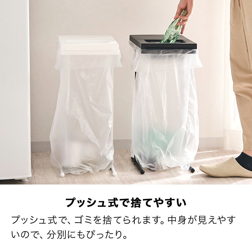 ブラックのみ予約販売(6月下旬出荷予定) ゴミ箱 45L 2個セット ユニード ゴミ袋ホルダー ダストボックス UNEED ごみ箱 日本製 ポリ袋ホルダー 分別 スリム ホルダー 大容量 清潔 dst-kup0012st2 [2]