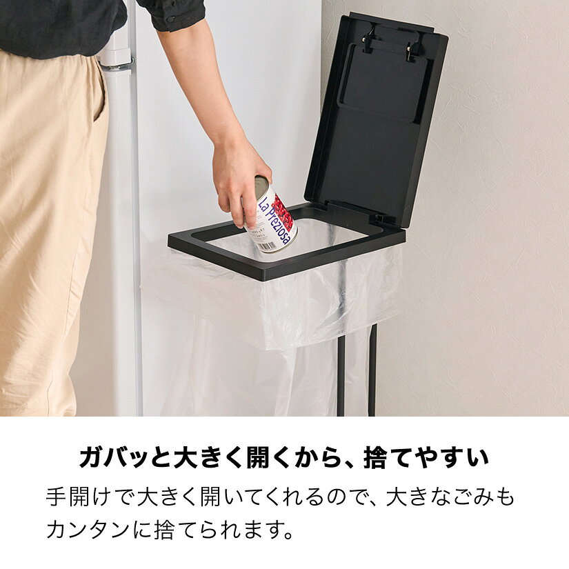 ブラックのみ予約販売(6月下旬出荷予定) ゴミ箱 45L 2個セット ユニード ゴミ袋ホルダー ダストボックス UNEED ごみ箱 日本製 ポリ袋ホルダー 分別 スリム ホルダー 大容量 清潔 dst-kup0012st2 [3]