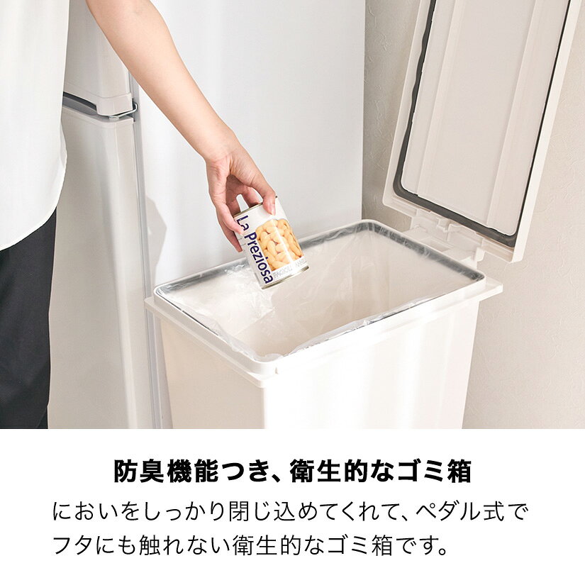 ゴミ箱 20L 3個セット エバン 密閉ペダルペール ふた付き パッキン付き EBAN ダストボックス ごみ箱 20リットル ニオイ漏れ 防止 密閉 スリム シンプル 分別 ペダル式 袋止め付き 踏みふた dst-kup0017st3