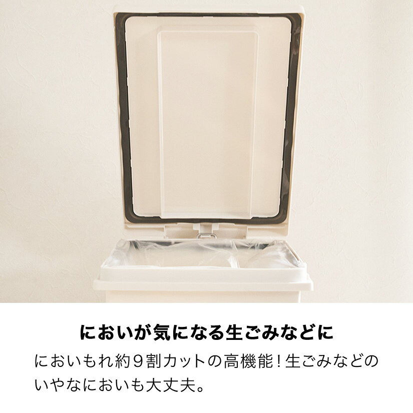 ゴミ箱 20L 3個セット エバン 密閉ペダルペール ふた付き パッキン付き EBAN ダストボックス ごみ箱 20リットル ニオイ漏れ 防止 密閉 スリム シンプル 分別 ペダル式 袋止め付き 踏みふた dst-kup0017st3 [2]