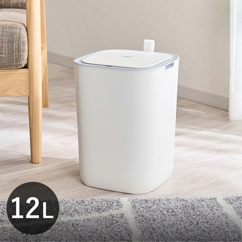 Rakuten - ゴミ箱 12L モランディ EKO スマート プラスチックセンサービン 自動開閉 ダストボックス ごみ箱 12リットル センサー 角型 キッチン 小さい ふた付き イーケーオー おしゃれ インテリア スリム シンプル リビング dst-kup0023